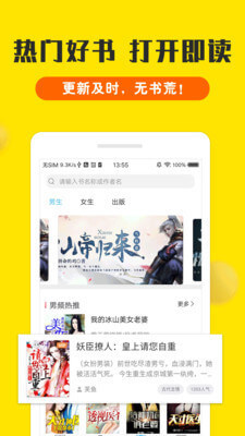 爱博电竞app